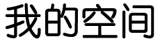 东坡区新闻网
